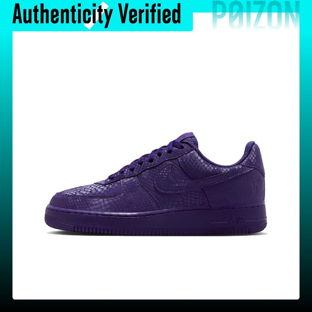 Nike Shoes Air Force 1 - Nike Air Force 1 Antypoślizgowe, odporne